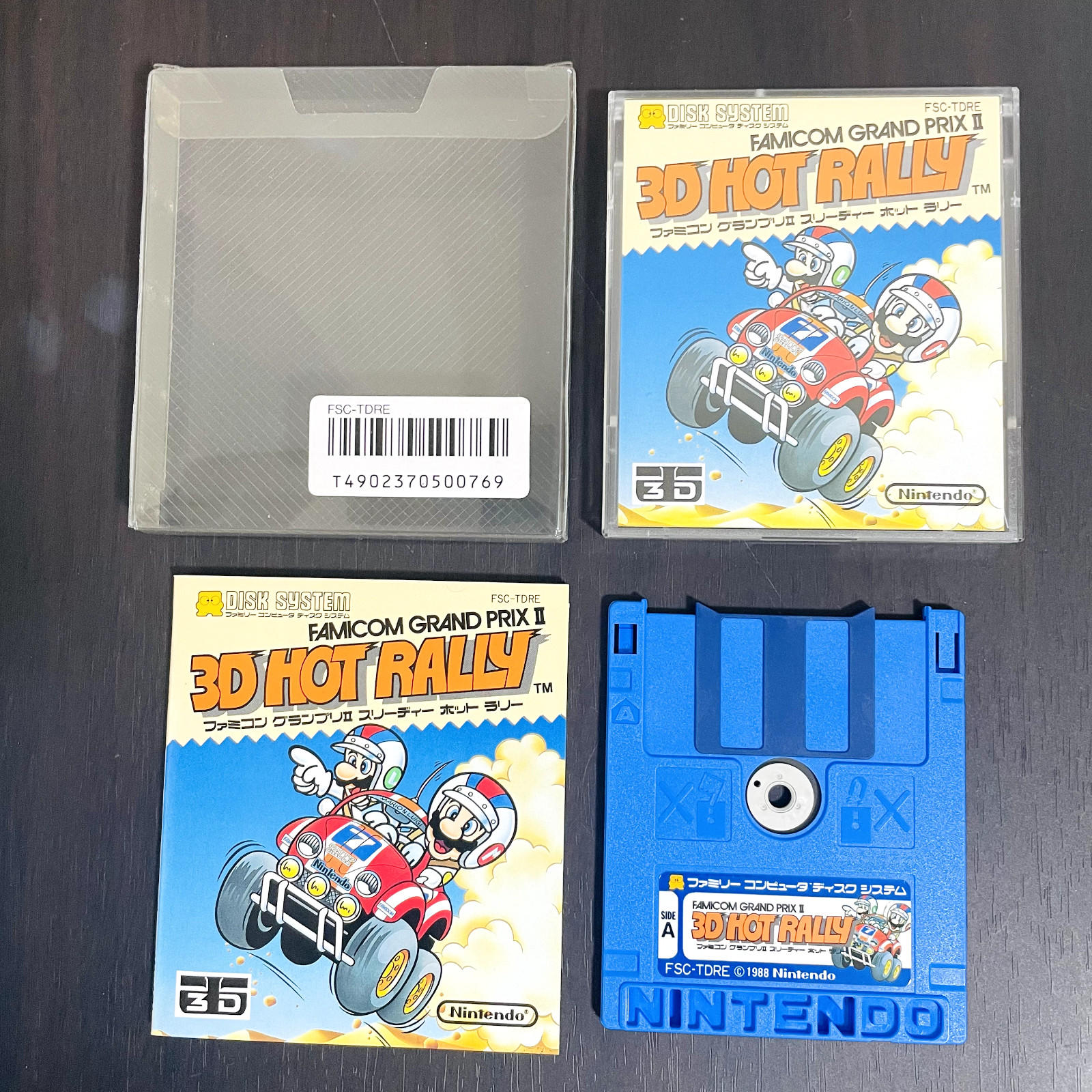 Famicom Grand Prix ll 3D Hot Rally 1988 Nintendo Disk System Racing FSC-TDRE