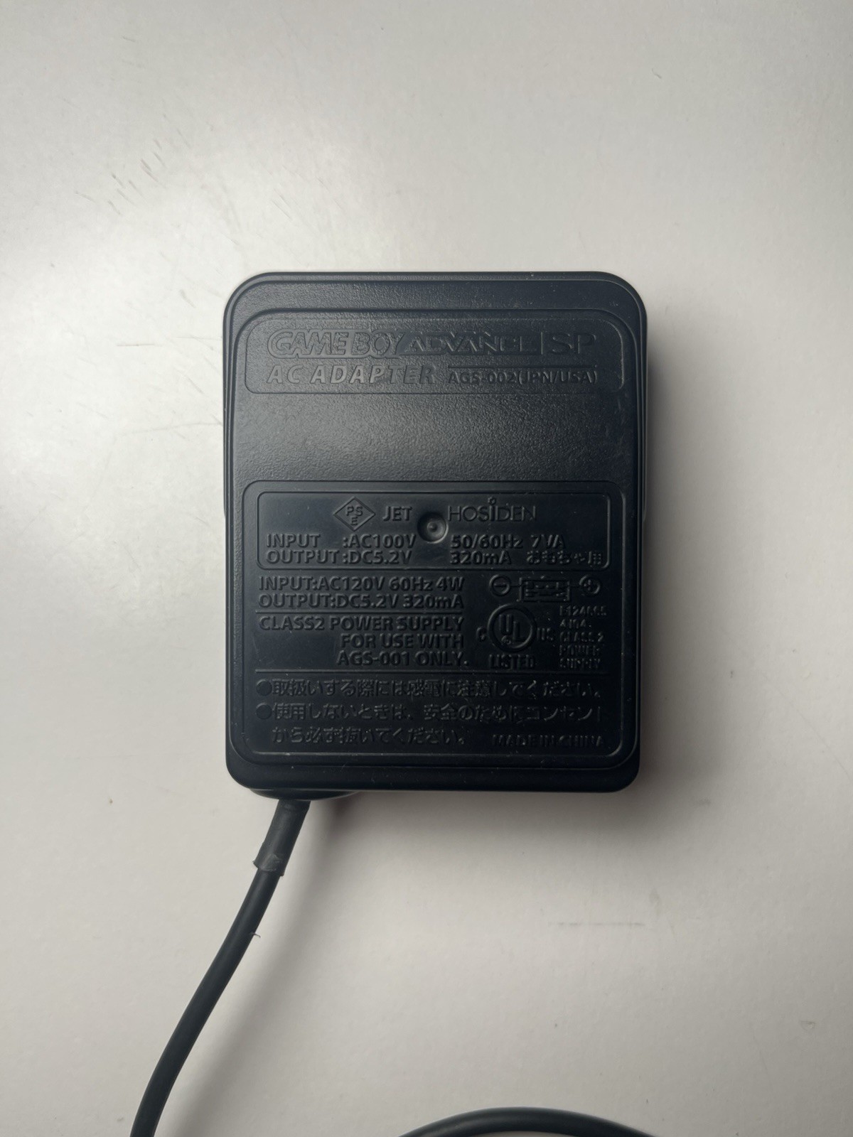 Game Boy Advance SP Charger – Nintendo AGS-002 AC Adapter – Black