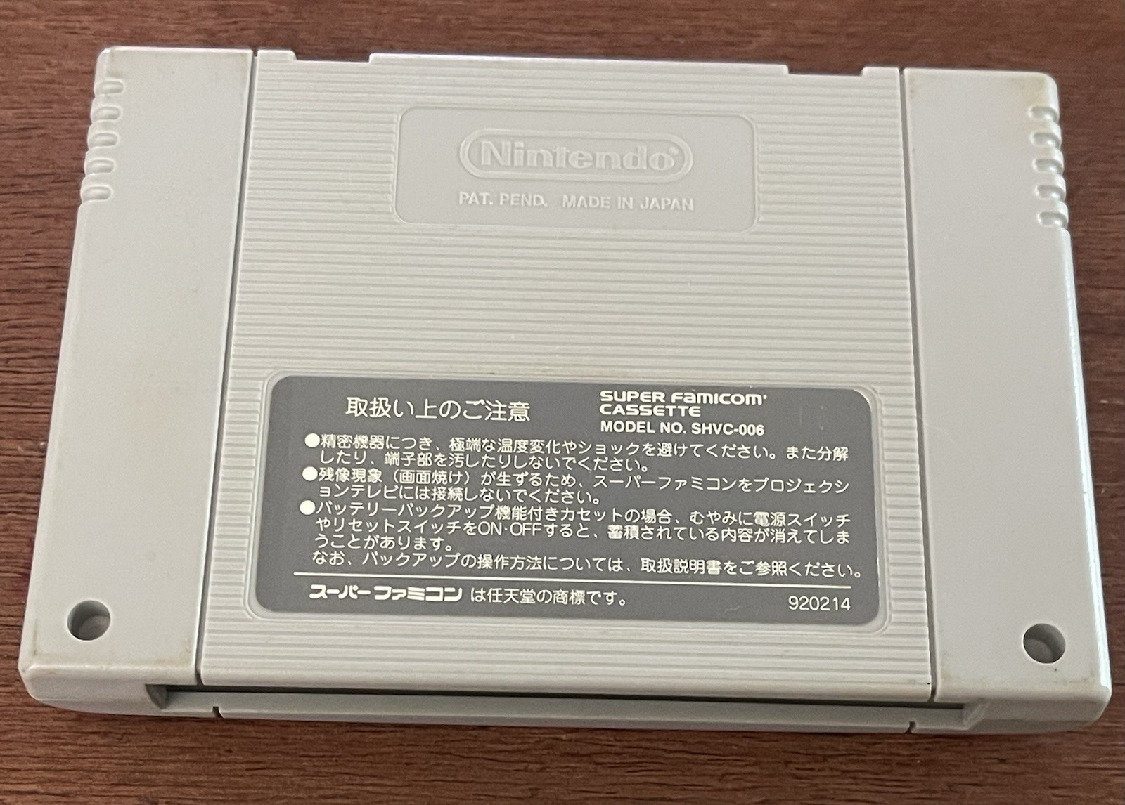 Super Back To The Future Part II SFC Super Famicom SNES Cleaned Tested Working