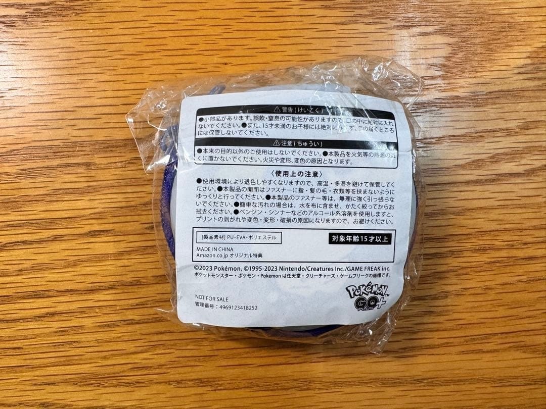Pokémon GO Plus + Snorlax Design Original Limited Multi Case Only authentic New