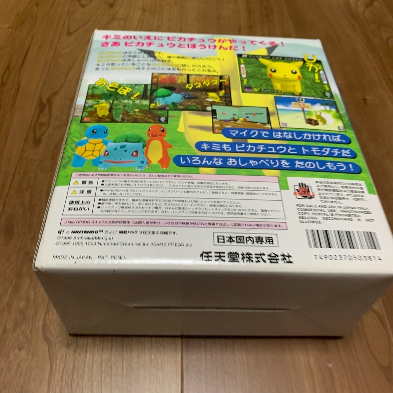 Hey You Pikachu w/ VRS Set Mic Nintendo 64 N64 Japan Import NTSC-J microphone