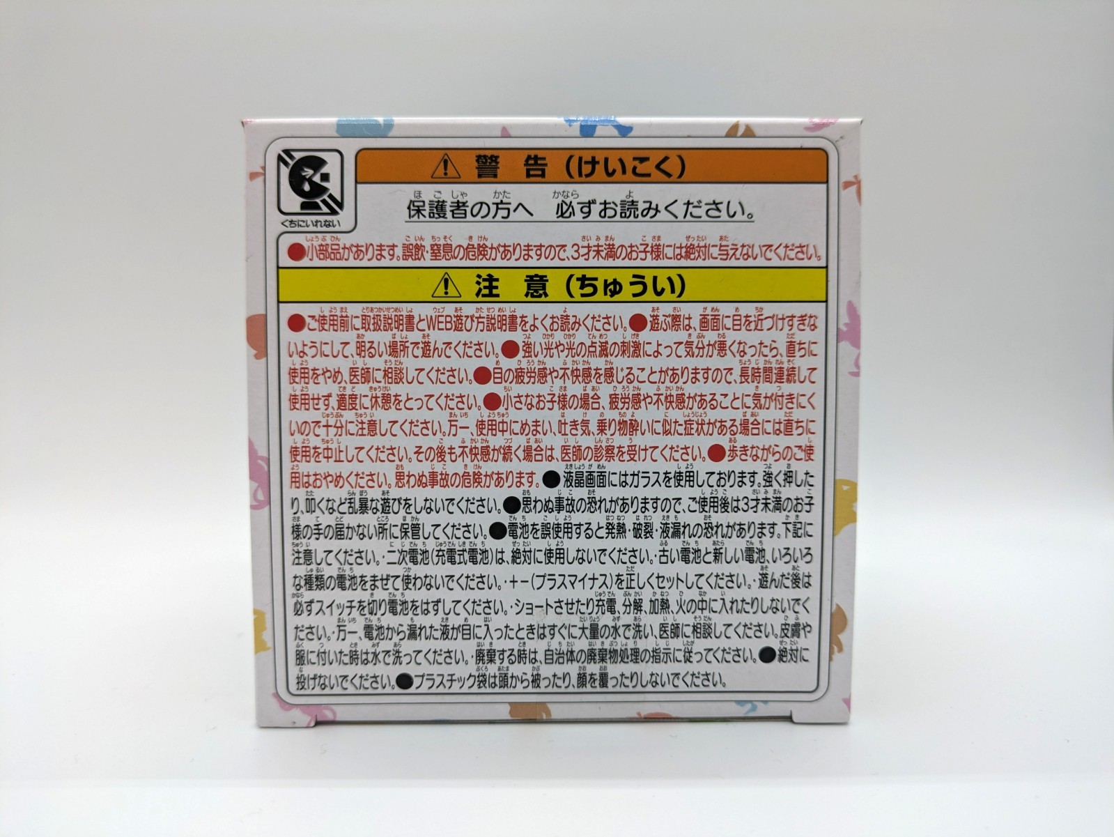 Takara Tomy Pokemon Poke-Nade Monster Ball Poke Ball Anime Unit English support