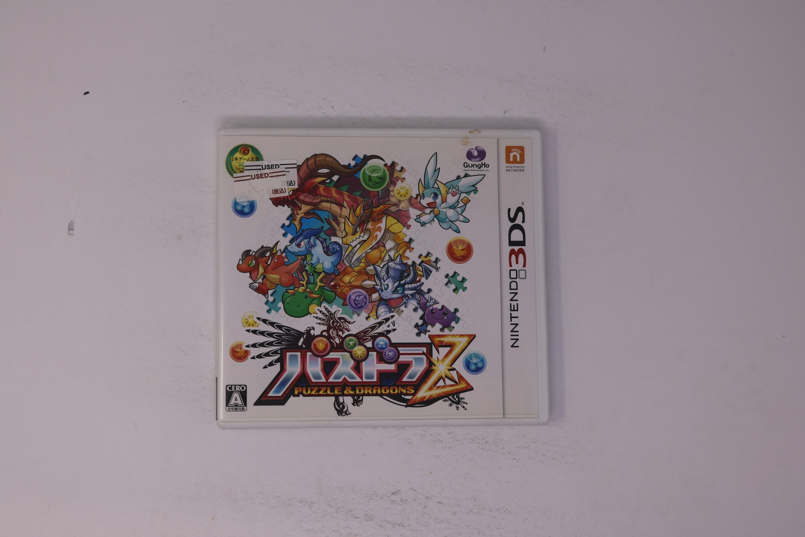Puzzle & Dragons Z Nintendo 3DS JPN (Region Locked)