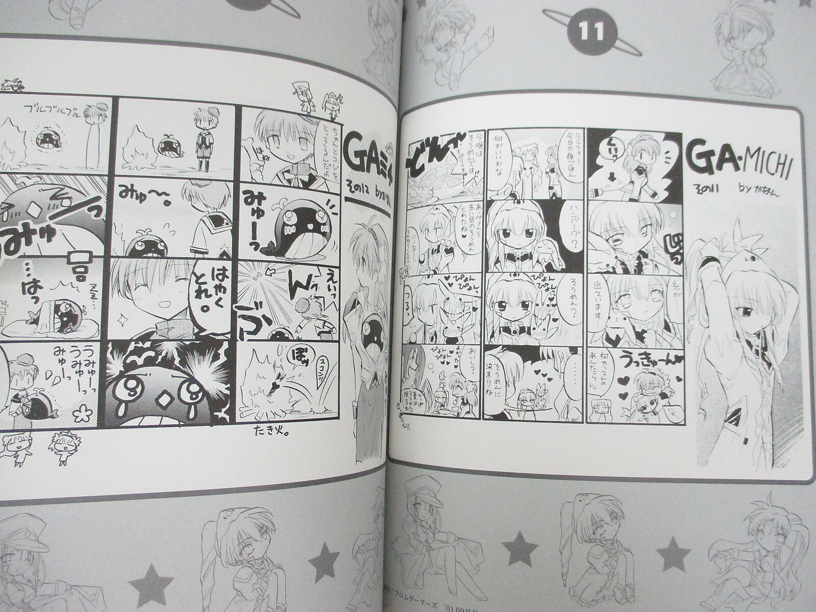KANAN Art Set Illustration Book 2002 Galaxy Angel Pia Carrot GameBoy Fan Japan