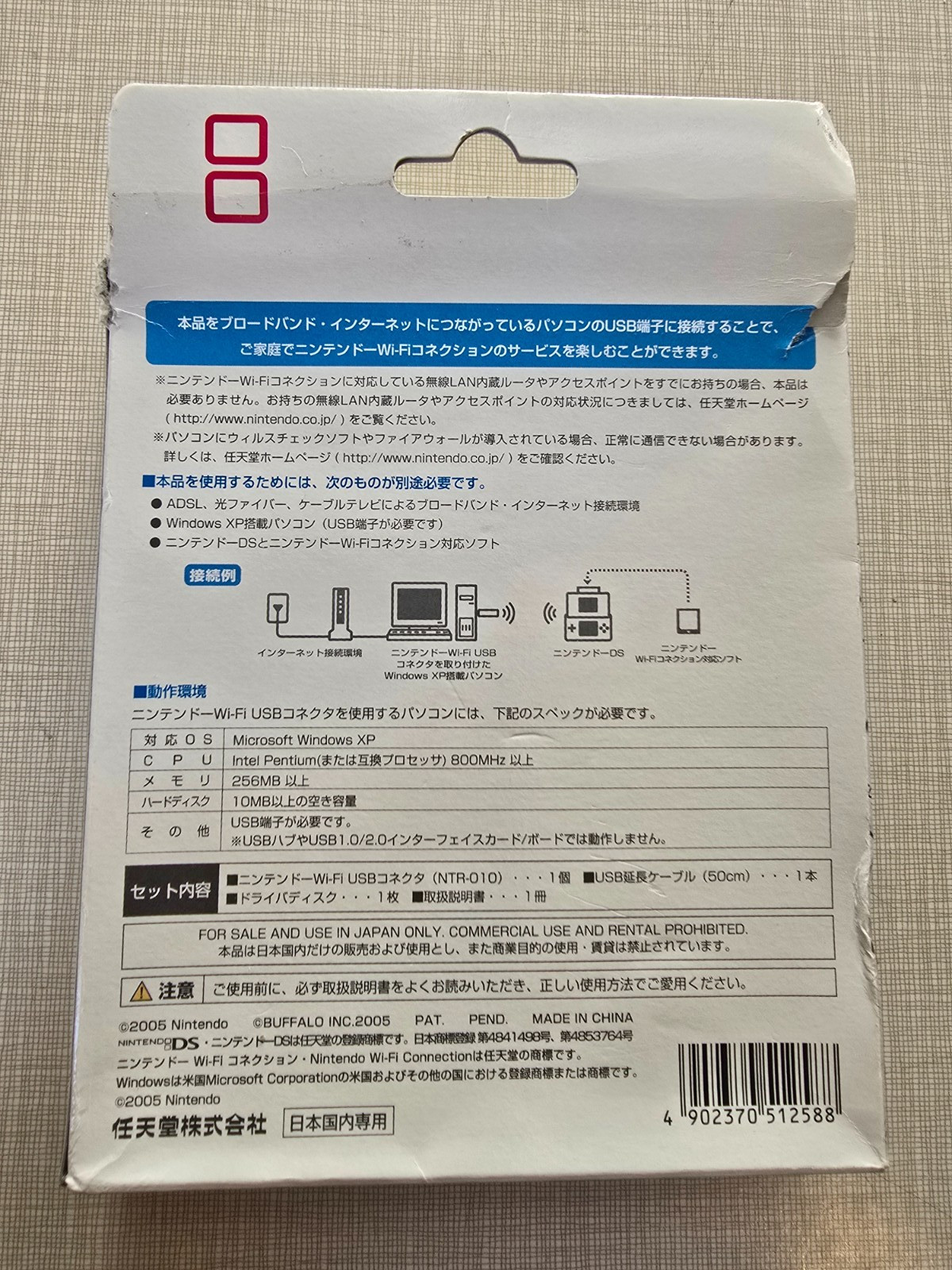 Nintendo DS Wi-Fi USB Connector NTR-010 Japan JP Game Work Tested US SELLER