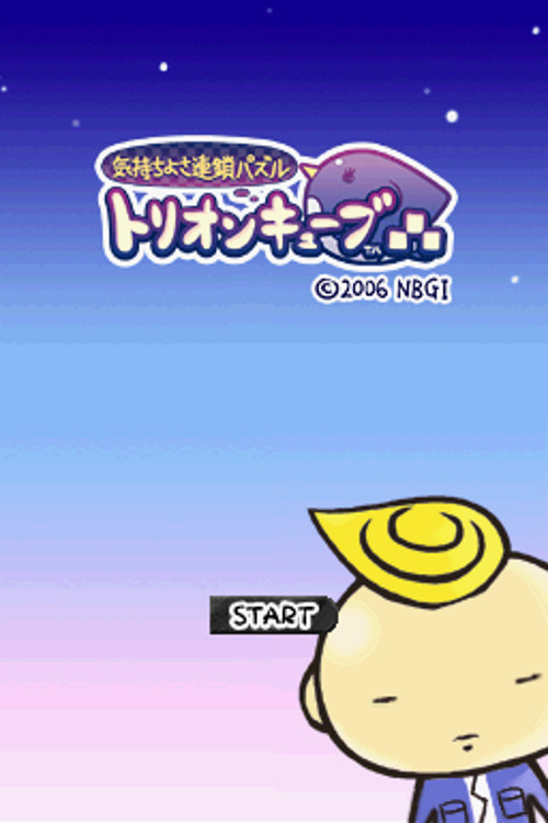 Kimochi Chiyosa Rensa Puzzle Trion Cube (2006) New Japan Nintendo DS NDS Import