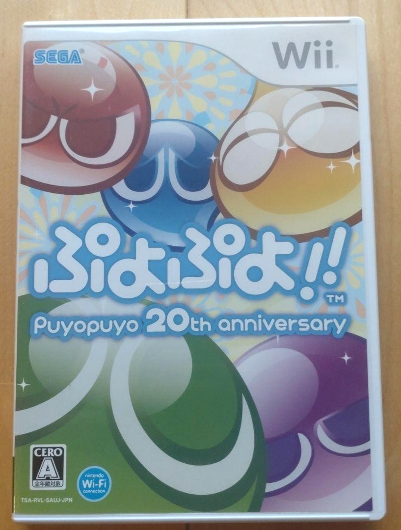 Puyo Puyo 20th Anniversary Nintendo Wii SEGA NTSC-J (Japan) Japanese version