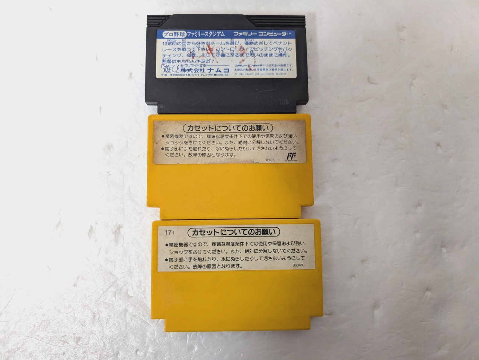 Nintendo Famicom NES Family Computer Super Mario Brothers 3 Japan Box Manual