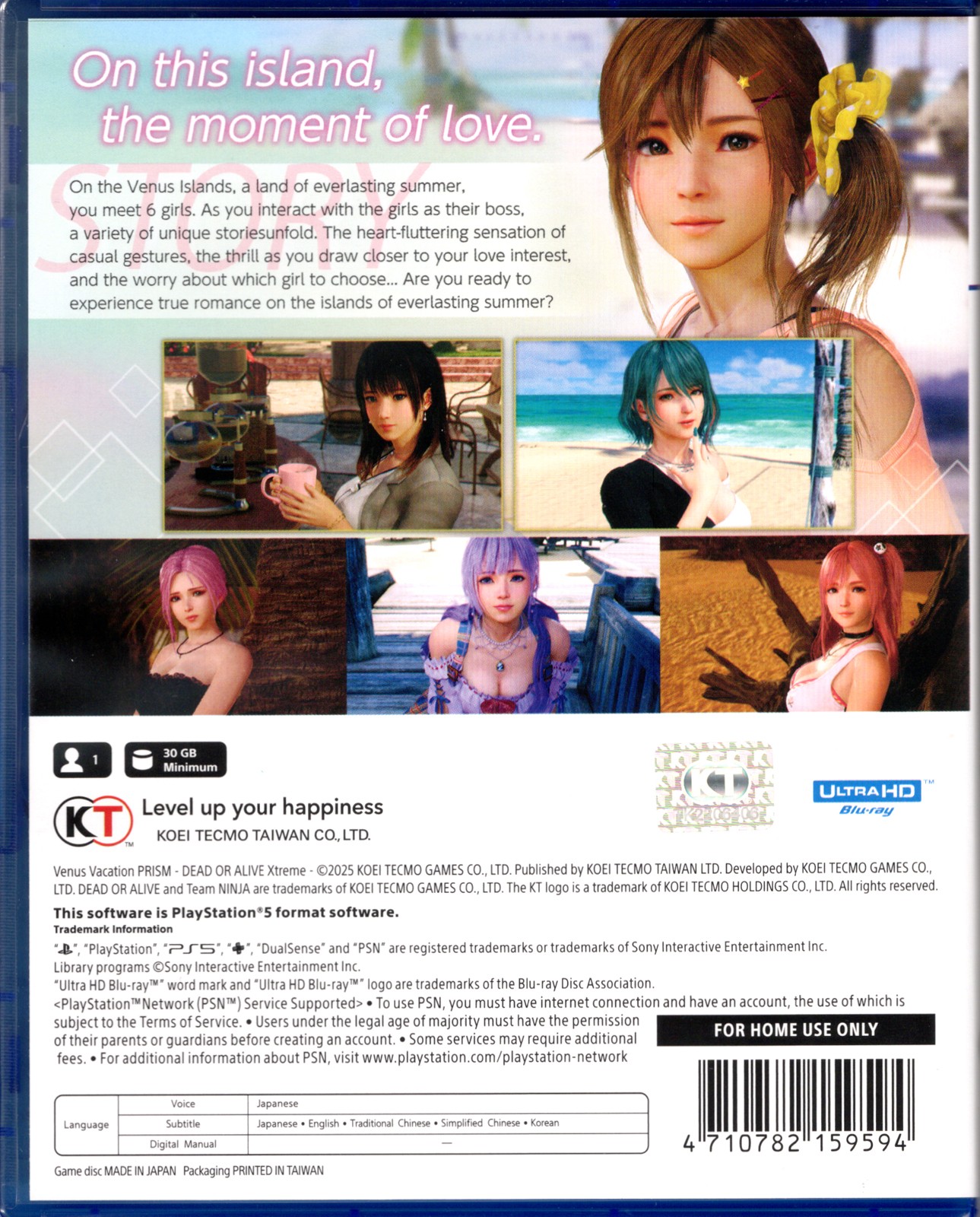 Venus Vacation Prism: Dead or Alive Xtreme for PlayStation 5™ (English)