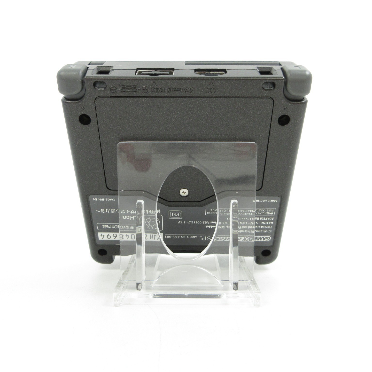 【Near Mint】Nintendo GameBoy Advance SP Onyx Black GBA Console #RET08/0611/06