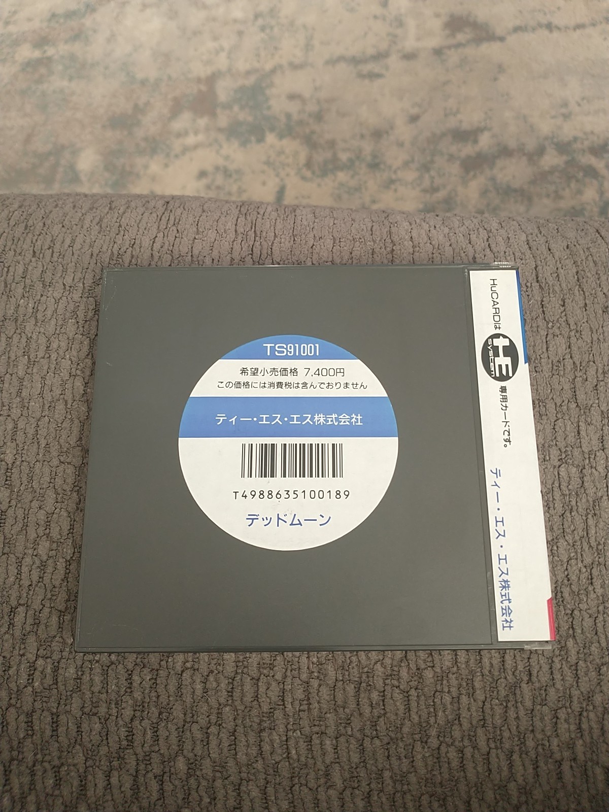 PC Engine – Dead Moon – Japan NEC Hu-Card Case & Manual US SELLER
