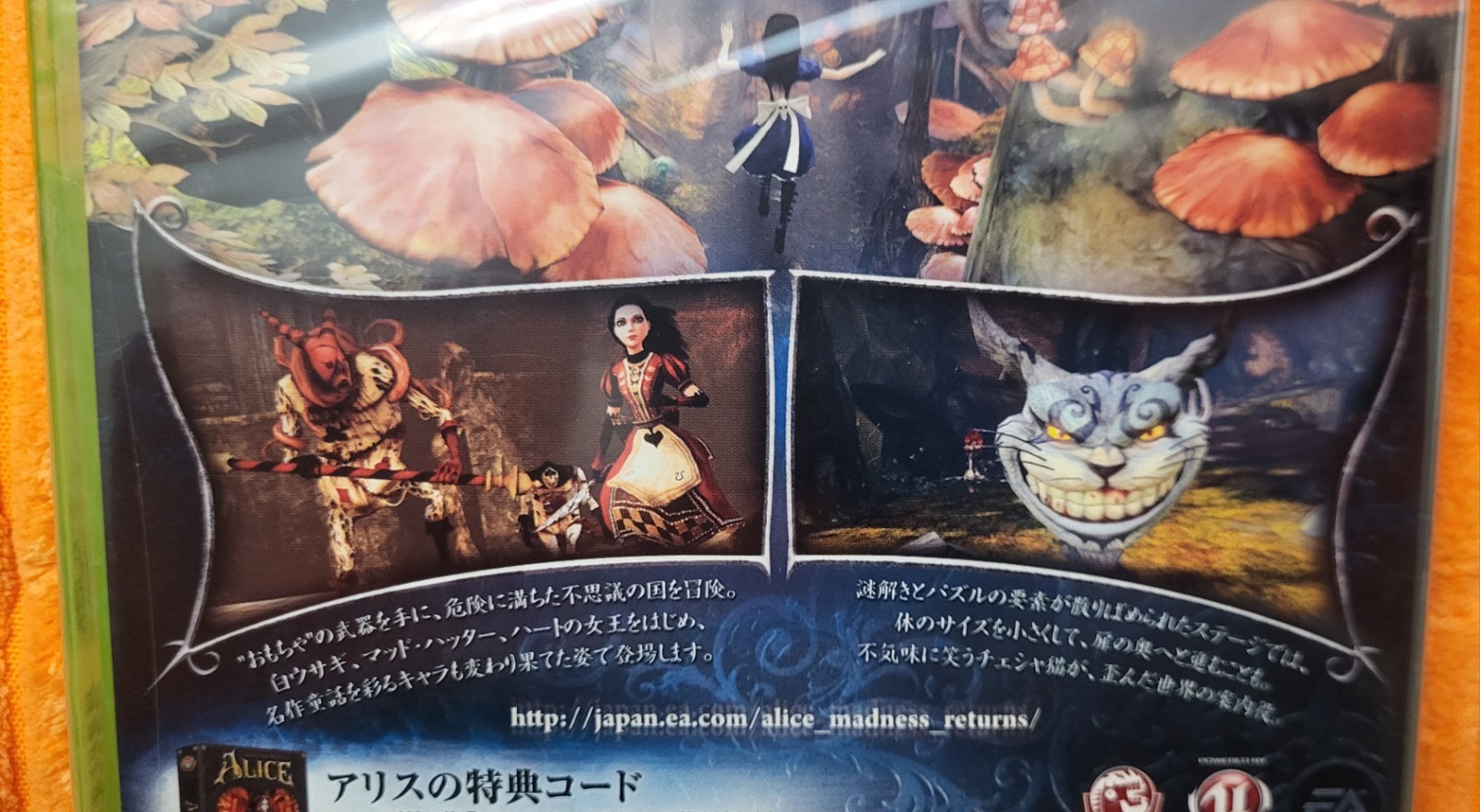 Alice Madness Returns – NTSC-Japanese XBOX 360 – NEW & SEALED