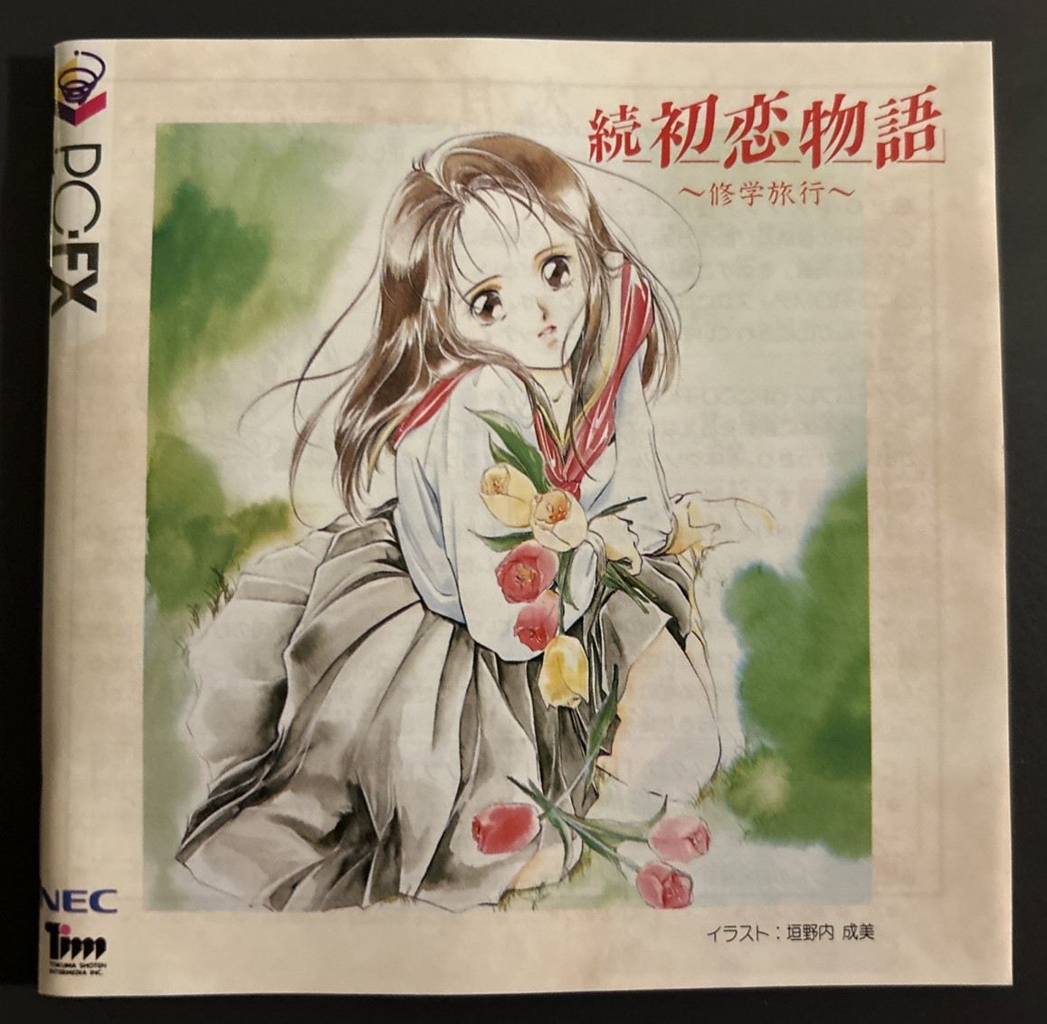 Zoku Hatsukoi Monogatari 続初恋物語 for NEC PC-FX-CIB! w/ Manual & Spine MINT CD!