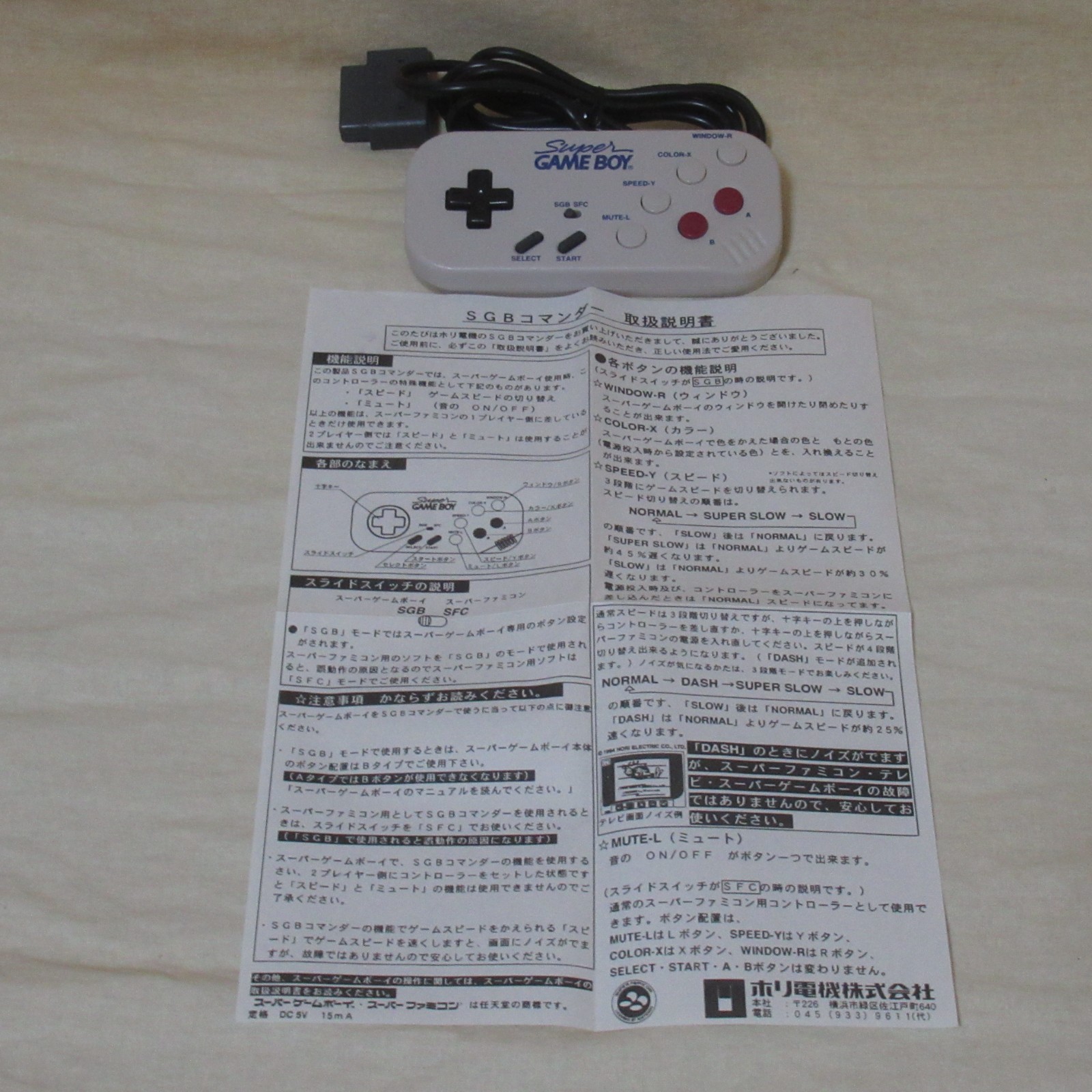 Hori SGB Commander Super Game Boy Controller From Japan Unused