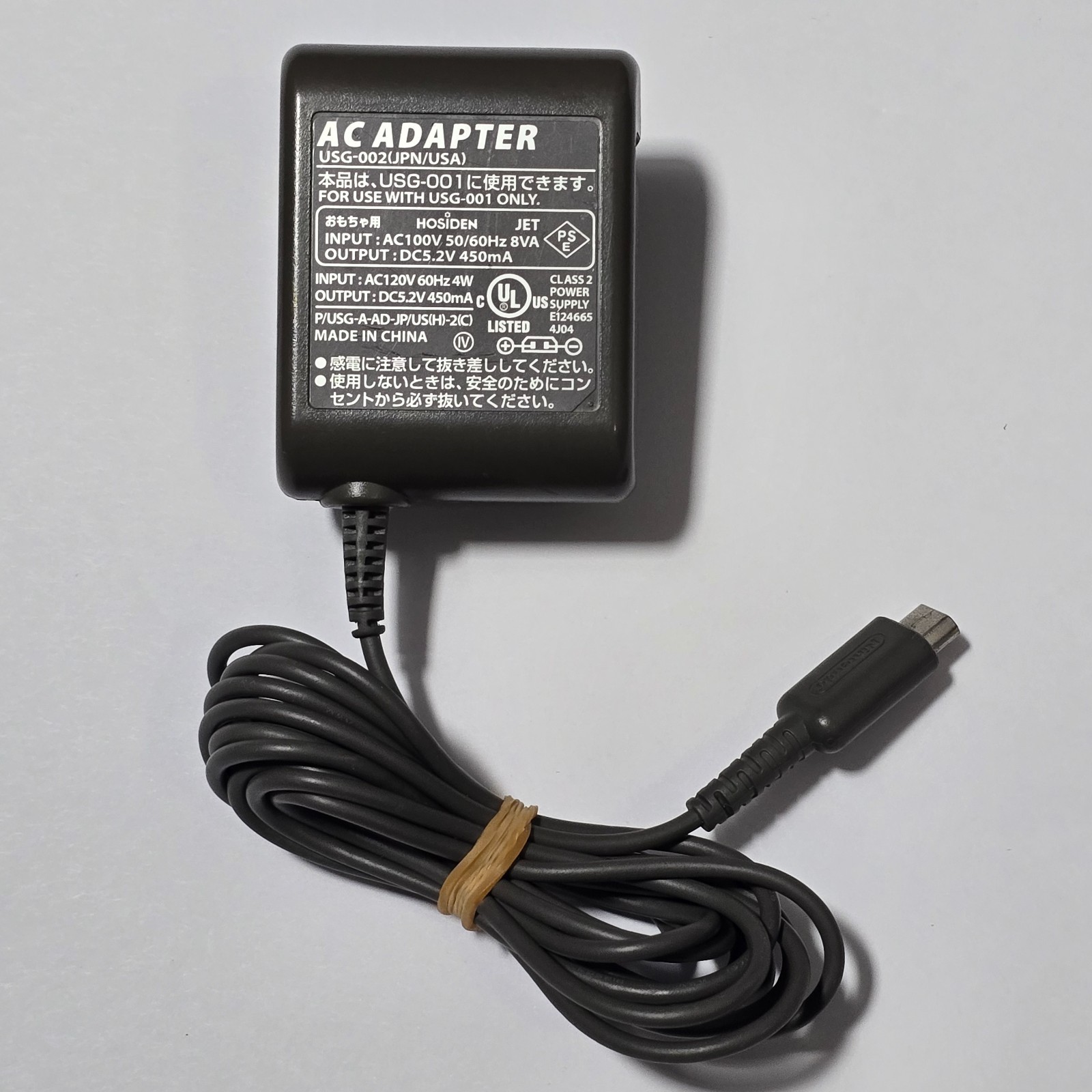 Original Authentic Used Nintendo DSL DS Lite Charger OEM Works Excellent