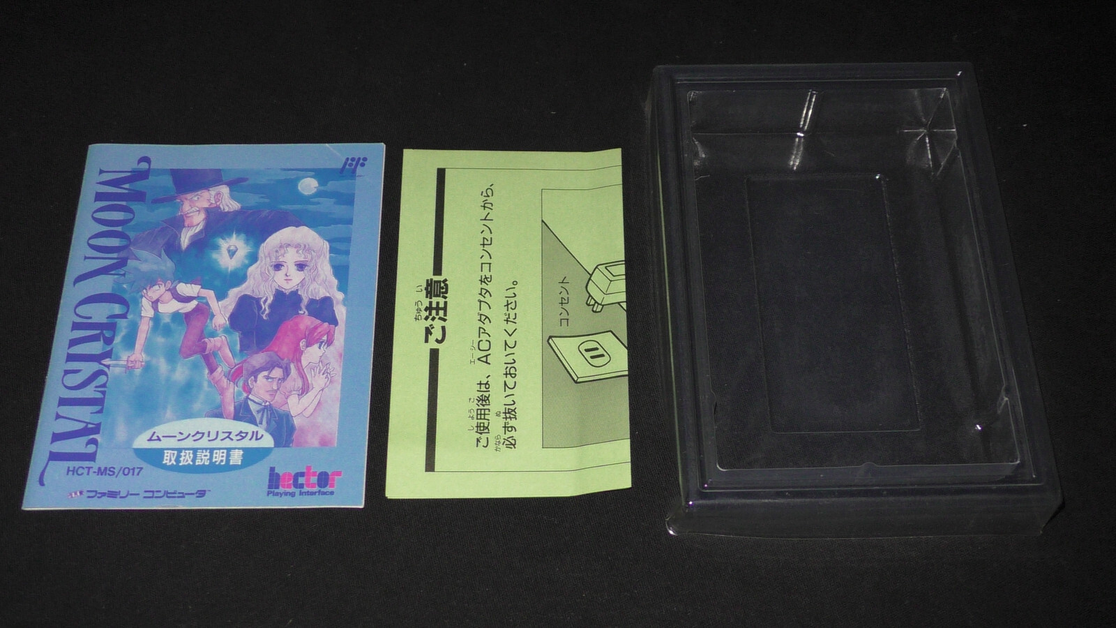 Authentic Moon Crystal Nintendo Famicom FC NES CIB Complete