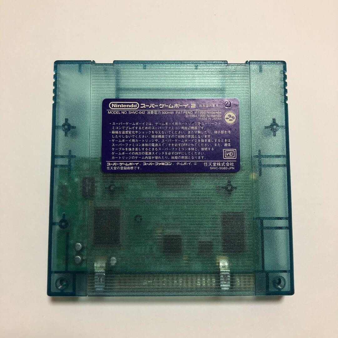 Nintendo Super Gameboy 2 Famicom SFC SNES SHVC-042 GB2 tested cleaned game used