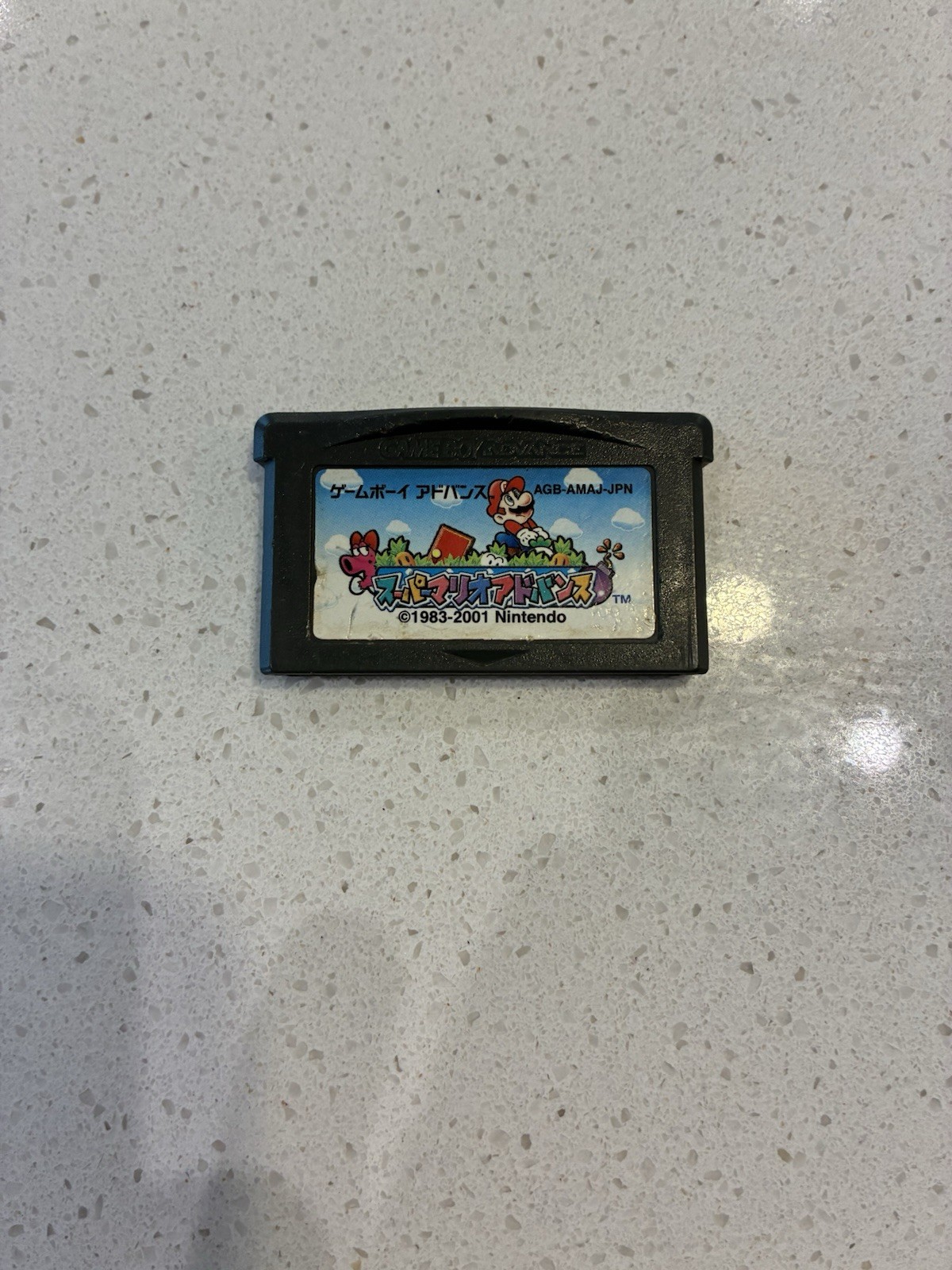 Super Mario Advance 1 (Mario USA) Game Boy Advance GBA Japan import US Seller