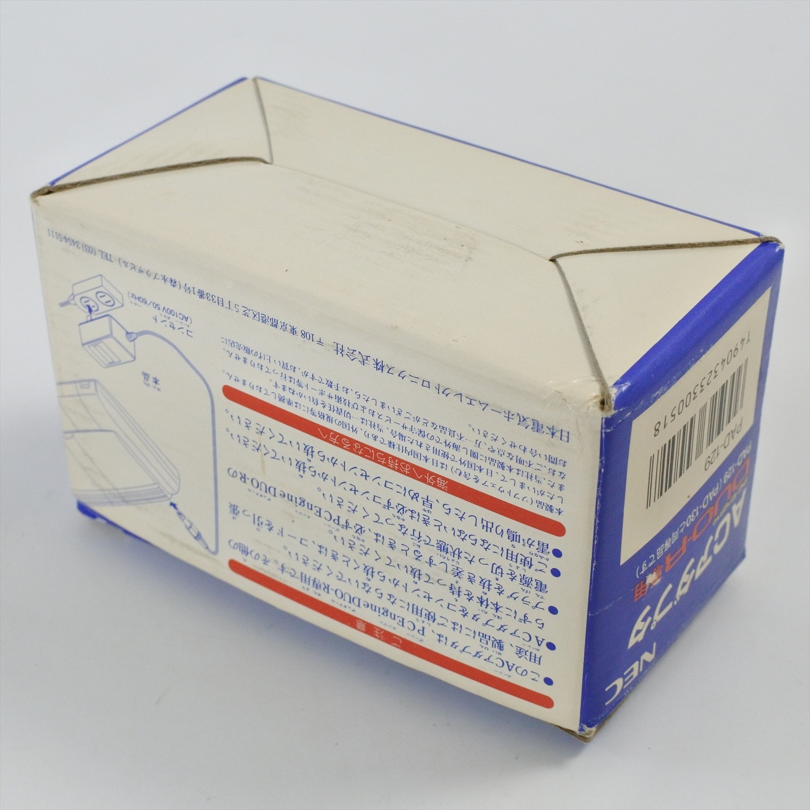 PC-Engine AC ADAPTOR PAD-129 Boxed For PC-Engine DUO-R Official Ref 2106