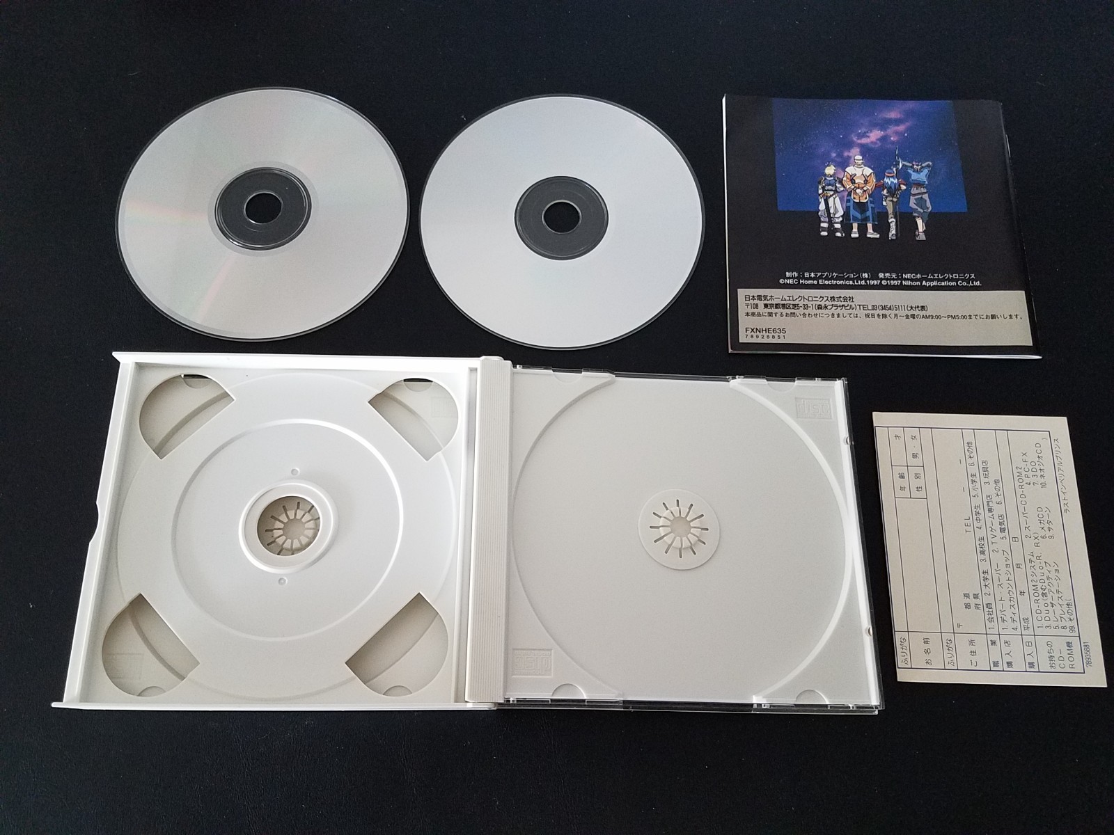 NEC PC-FX – The Last Imperial Prince – Import Japan Japanese US SELLER