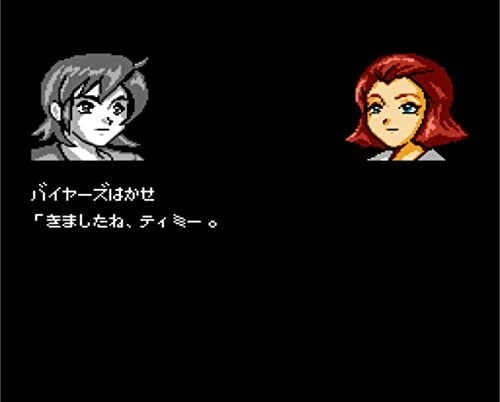 Battle Kid Dangerous Trap in REAL Famicom ROM cartridge 8 BIT Retro FC NES JAPAN