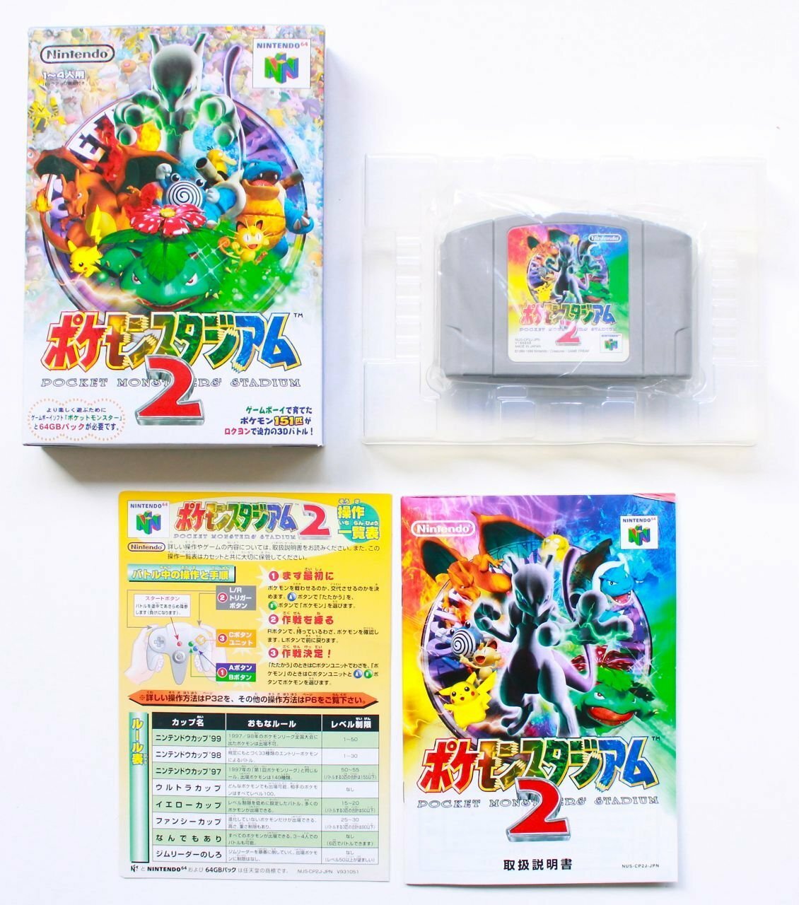 Nintendo Pokemon Stadium 2 Video Game n.a