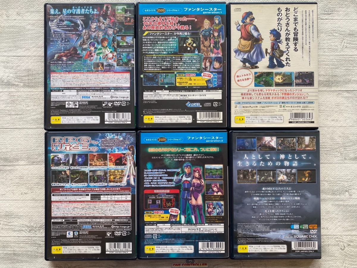 SONY PS2 Phantasy Star Universe & generation & Torneko & Valkyrie Profile 2 set