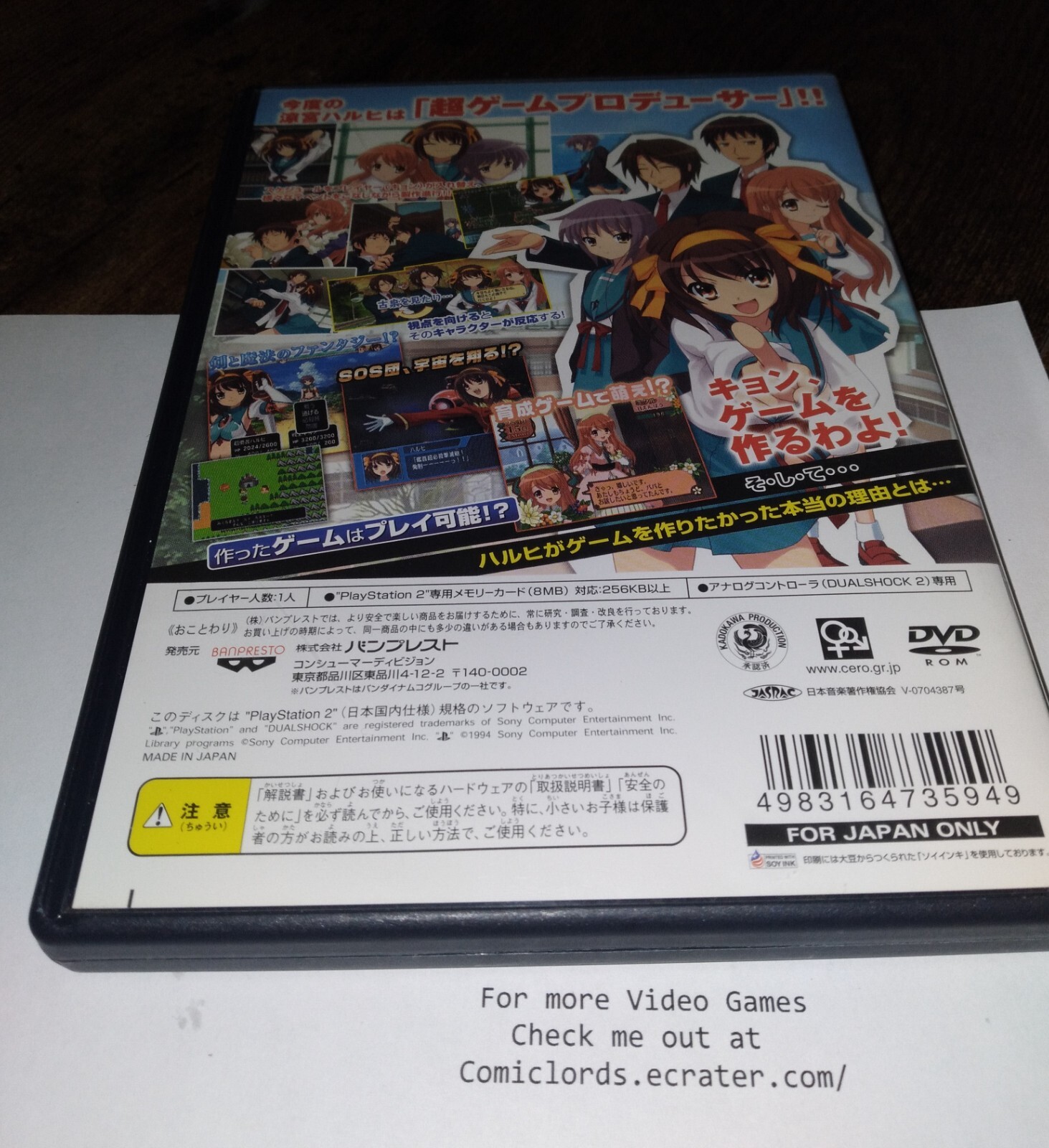 Perplexity of Haruhi Suzumiya (Sony PlayStation 2) PS2 Japan Import NTSC-J READ