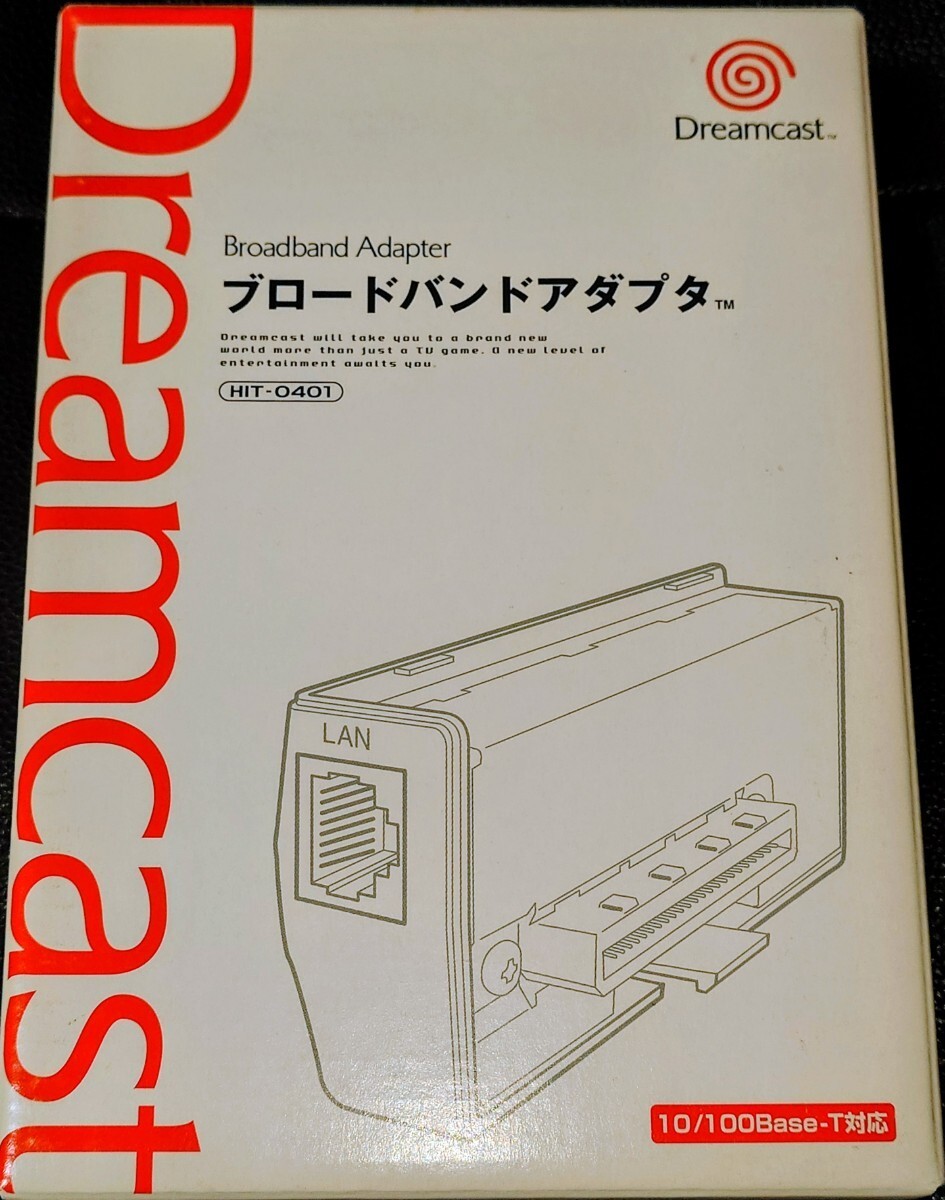 SEGA Dreamcast Broadband Adapter HIT-0401 LAN Adapter Tested Working Rare Japan
