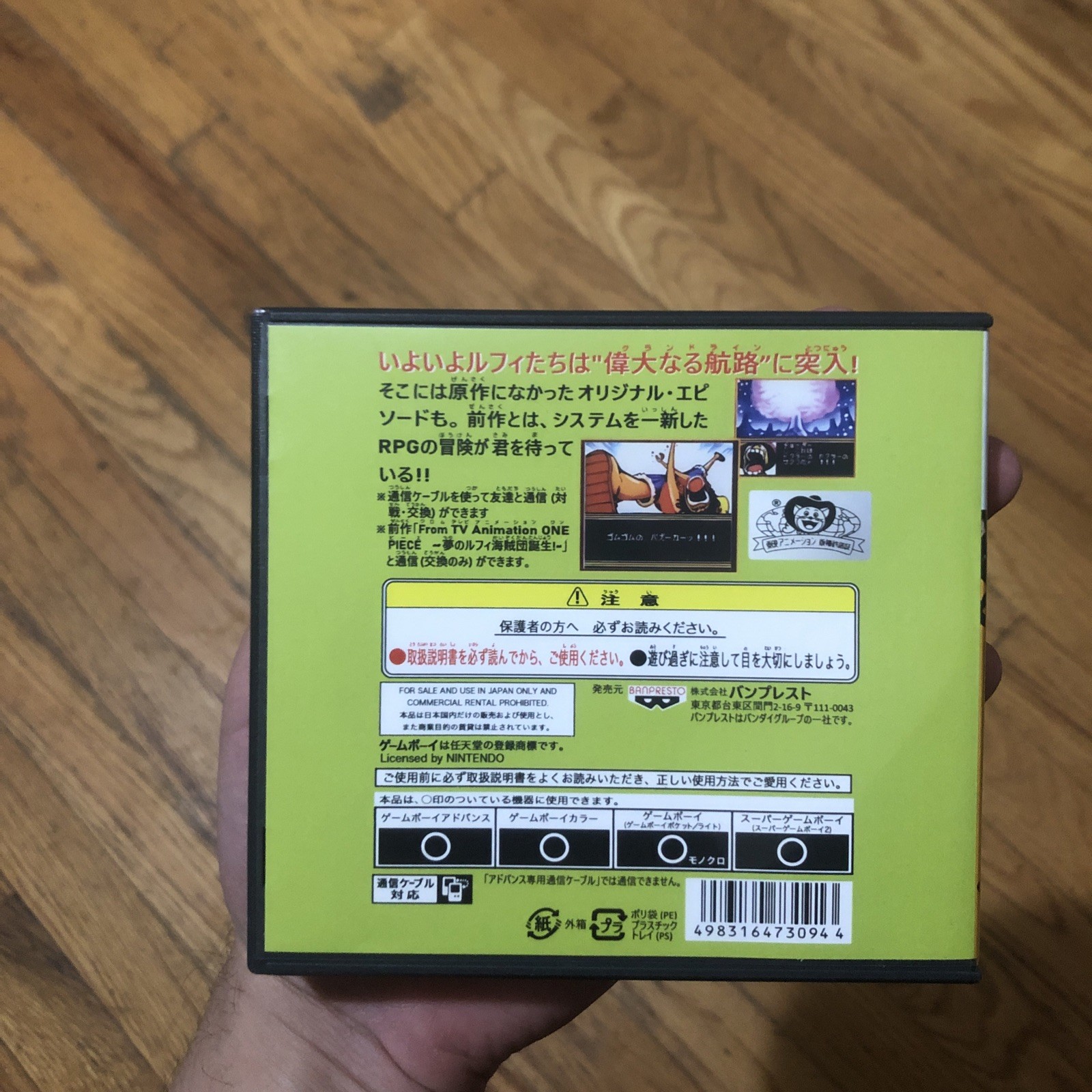 Japanese Version One Piece GB Color Cartridge