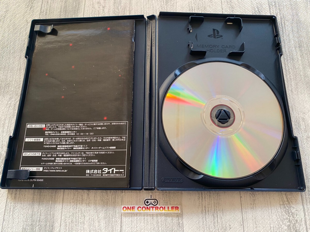 SONY PS2 Bujingai Tsukiyo ni Saraba Dead To Rights & X Fire & QuakeⅢ Maken Shao