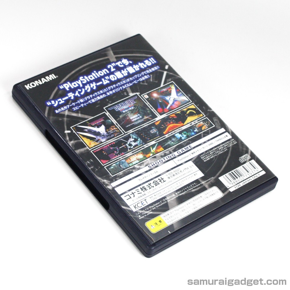 Gradius III and IV (Nemesis 3 & 4) PS2 [Japanese NTSC-J] PlayStation 2 KONAMI