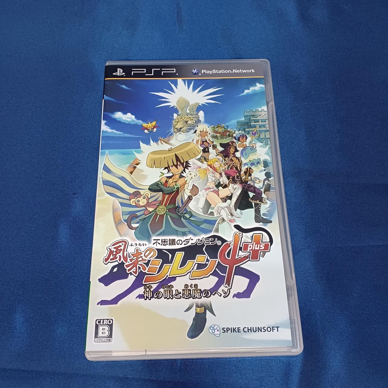 Spike Chunsoft Furai no Shiren 4 PSP software PlayStation PS1