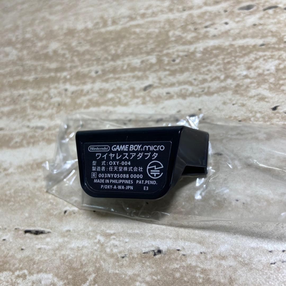 Nintendo Game Boy Micro Wireless Adapter OXY-004 Complete in Box 7009