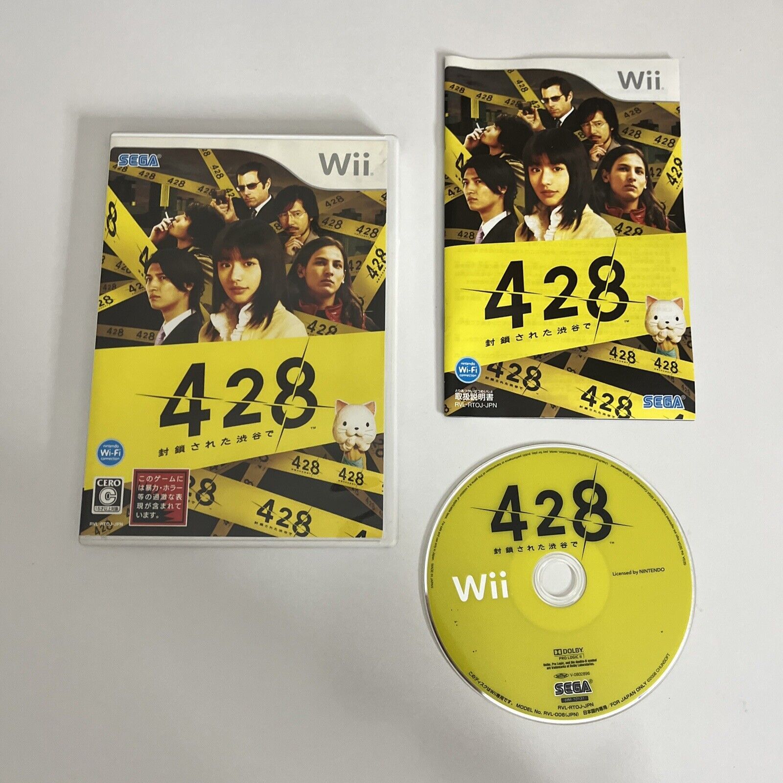 428 Shibuya Scramble Nintendo Wii NTSC-J JAPAN 2008 Sega Game Complete