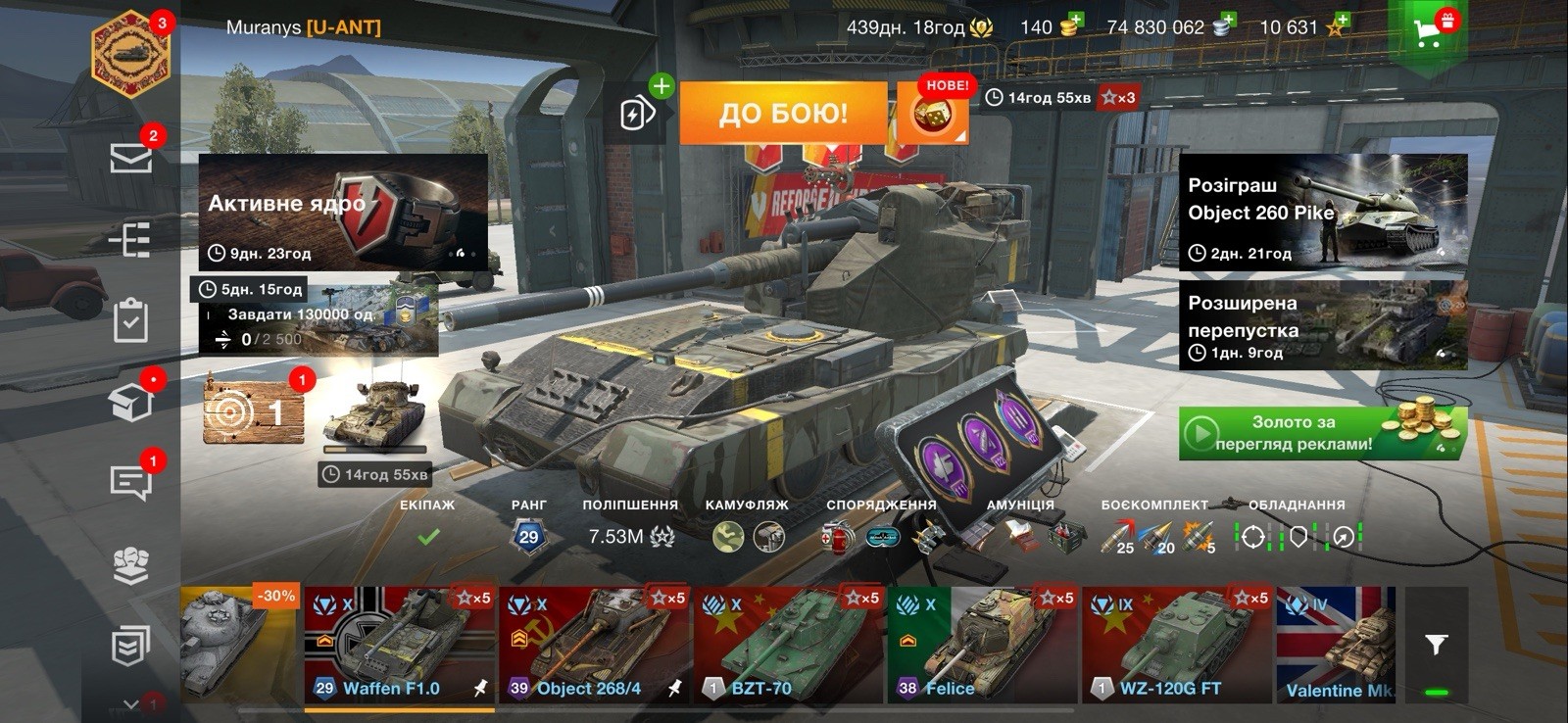 Wargaming World of Tanks Blitz Mobile (Android/iOS) Online Tank Combat Action