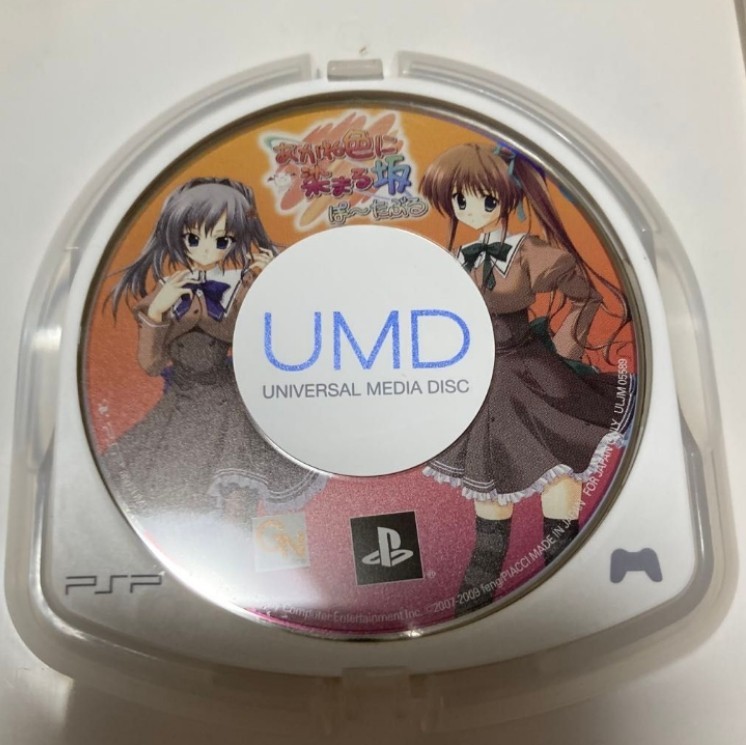 Akane Iro ni Somaru Saka PlayStation Portable Cartridge Only Used Tested JPver