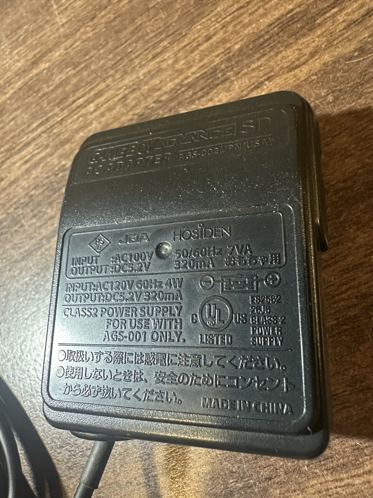Tested OEM Gameboy Advance SP Charger Nintendo GBA Official