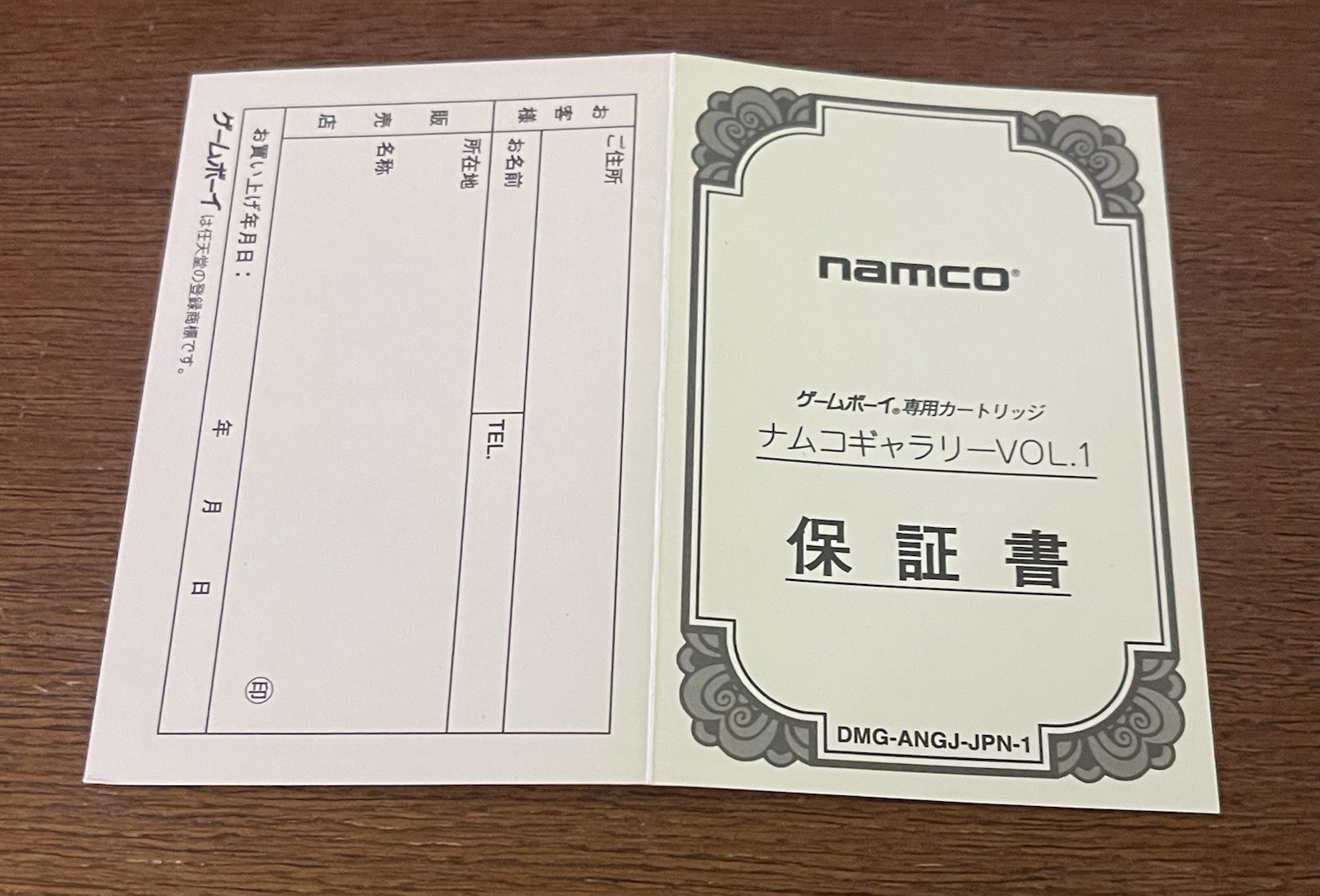 Namco Gallery Vol. 1 Box + Manual + Warranty Card (No Game) Japanese Game Boy