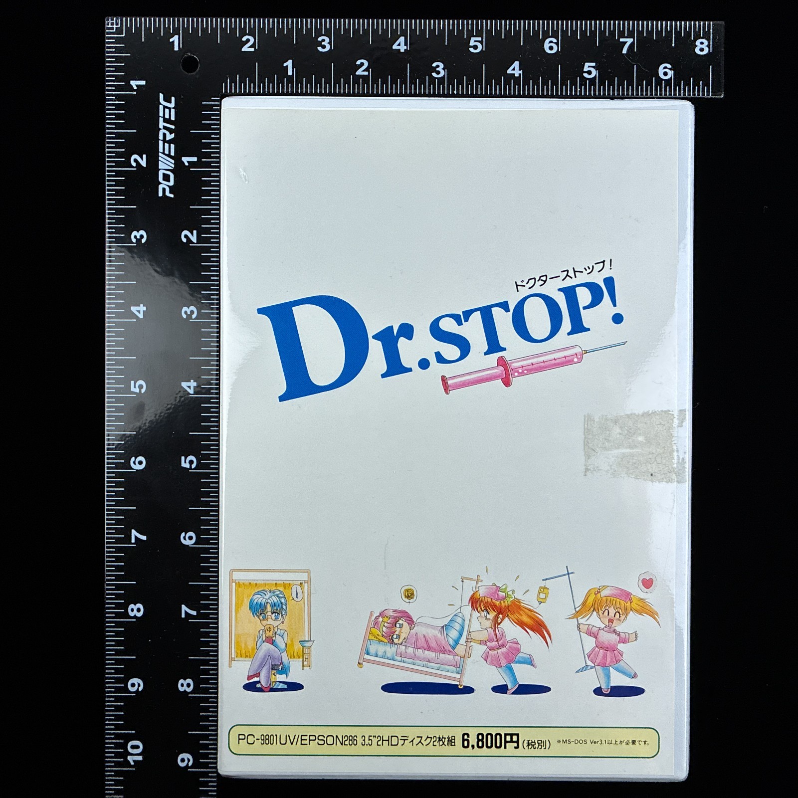 1992 ALICESOFT Dr. STOP! Doctor Stop PC-9801 PC98 3.5″ PC VN Visual Novel Game