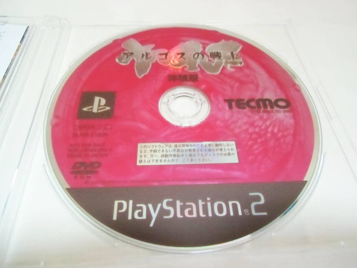 ▽PS2▽ [Not for Sale] Tecmo Argos no Senshi Trial Version Confirmed