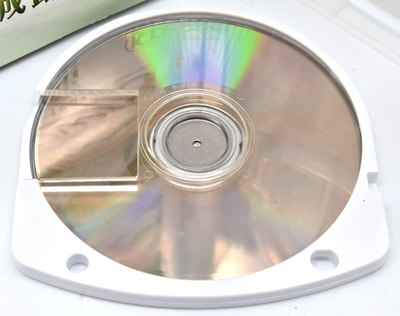 La Corda d’Oro 3 Another Sky feat. Shiseikan (Kin’iro no Corda 3) PSP Japanese