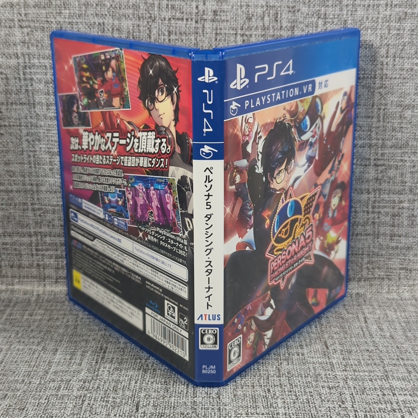Persona 5 Dancing Starnight (Playstation 4, 2018) Japanese Language Only CIB