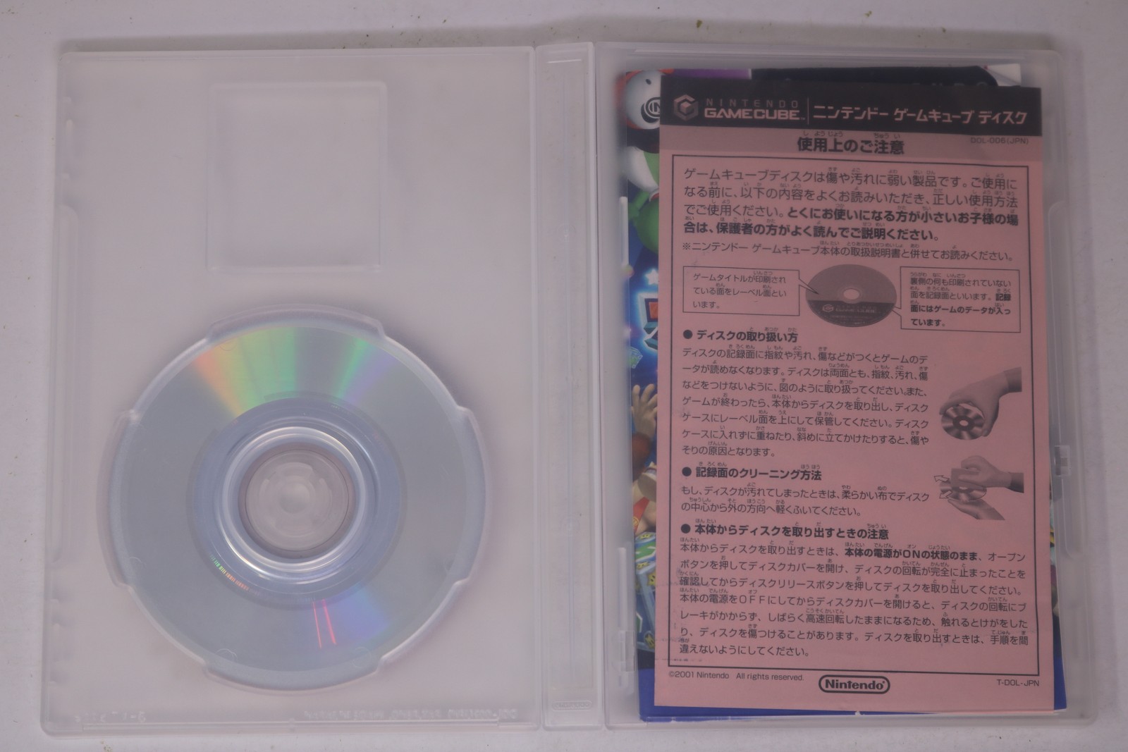 Mario Party 4 Nintendo GameCube JPN