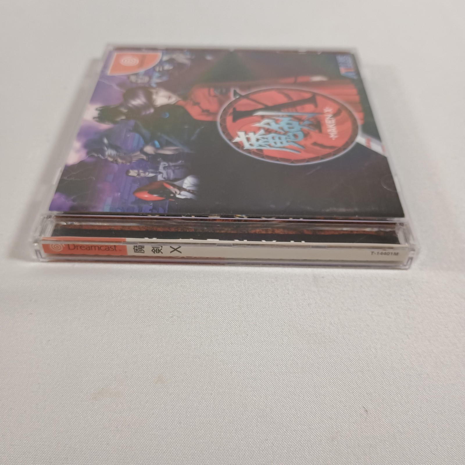Japanese Maken X SEGA Dreamcast CIB Complete Japan Import US Seller