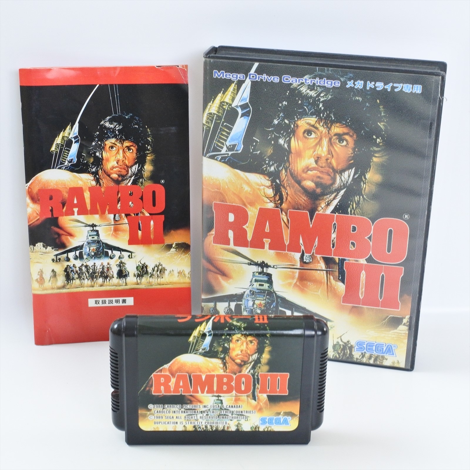 RAMBO III 3 Mega Drive Sega 0962 md