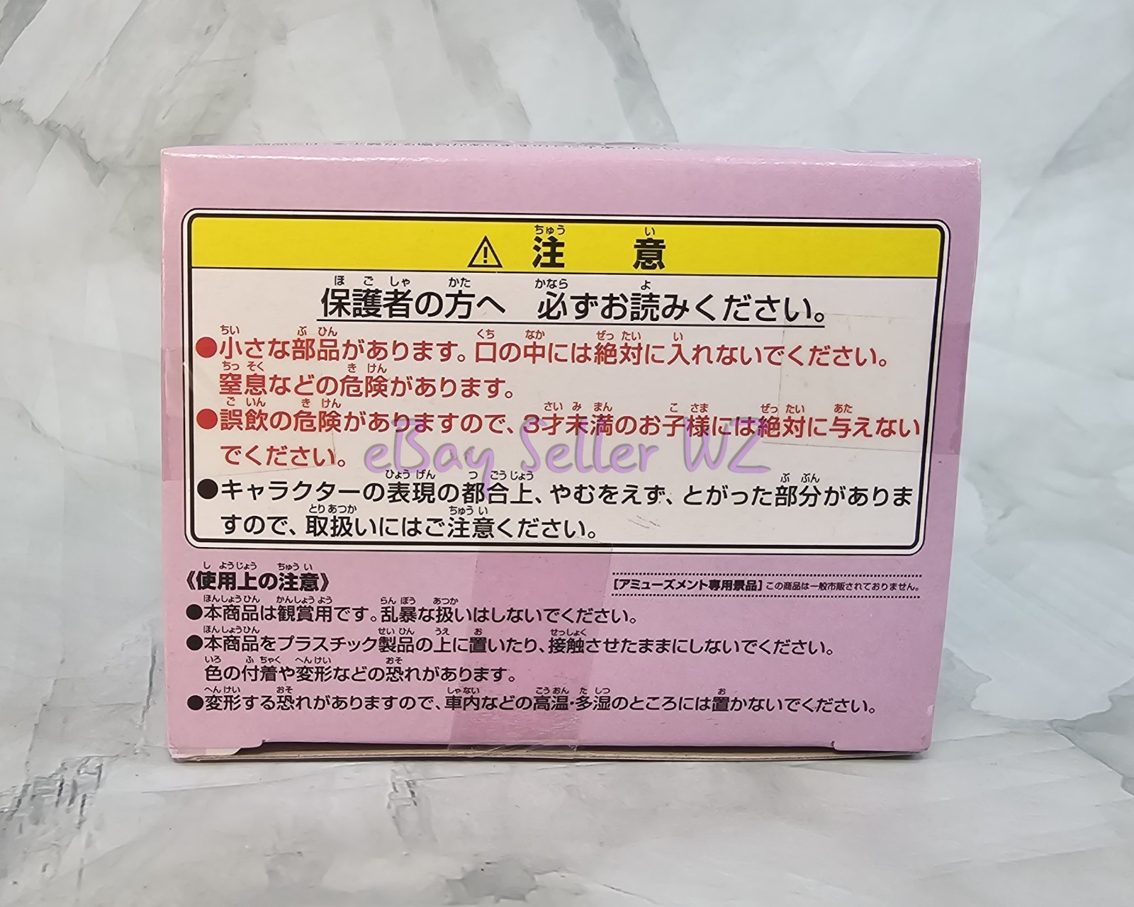 Candy Atsumete Figure Vol 2 Banpresto Glitter Force Smile Precure Pretty Cure