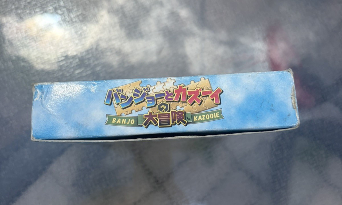 * Japan Import – Banjo Kazooie Daibouken (Nintendo 64 N64) Complete CIB