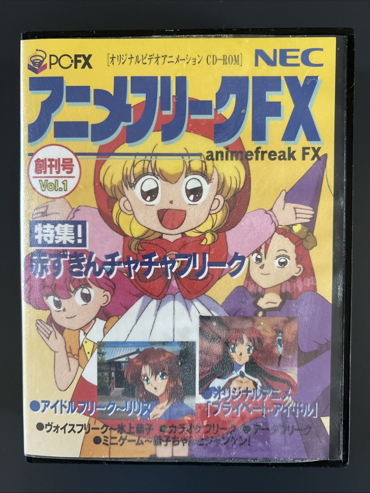 Anime Freak FX Vol 1 for NEC PC-FX – CIB Complete w/ Manual & Lg Case -FREE SHIP