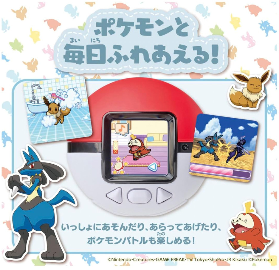 Takara Tomy TAKARATOMY Pokemon Poke-Nade Monster Ball English OK Tariff Included